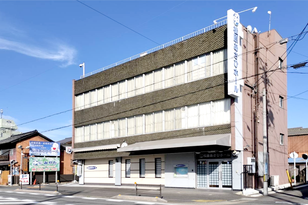 松原あさひホール